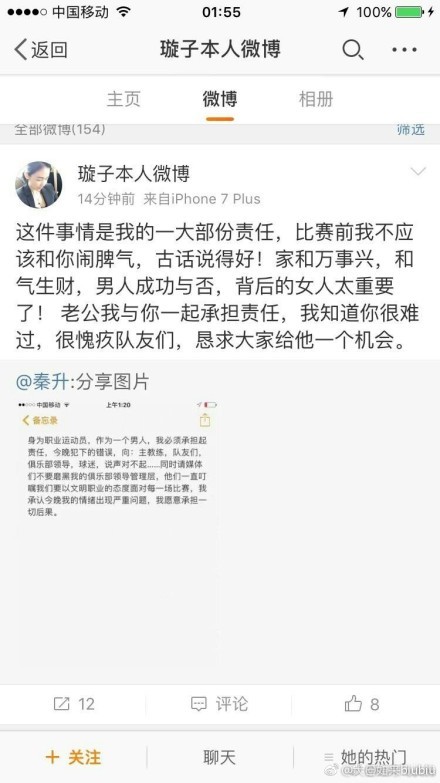 我们会继续前进——我们知道赛季还很长，但我们想做得更多。